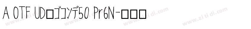 A OTF UD新ゴコンデ50 Pr6N字体转换